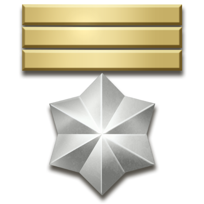 39 Ранг